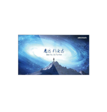 DS-D2065LU-Y